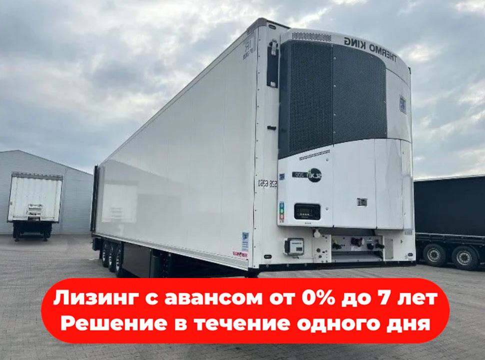 Schmitz Cargobull SKO, 2022 год, 10 100 000 рублей, 1 фотография