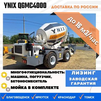Carmix Бетоносмесители, 2025 год, 3 500 000 рублей, 1 фотография