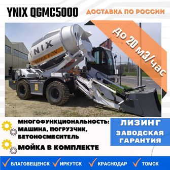 Carmix Бетоносмесители, 2025 год, 3 800 000 рублей, 1 фотография