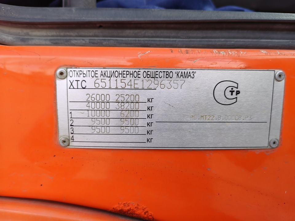 МАЗ 6422, 2014 год, 3 300 000 рублей, 9 фотография