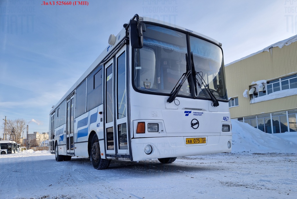 ЛиАЗ 5256, 2016 год, 1 100 000 рублей, 1 фотография