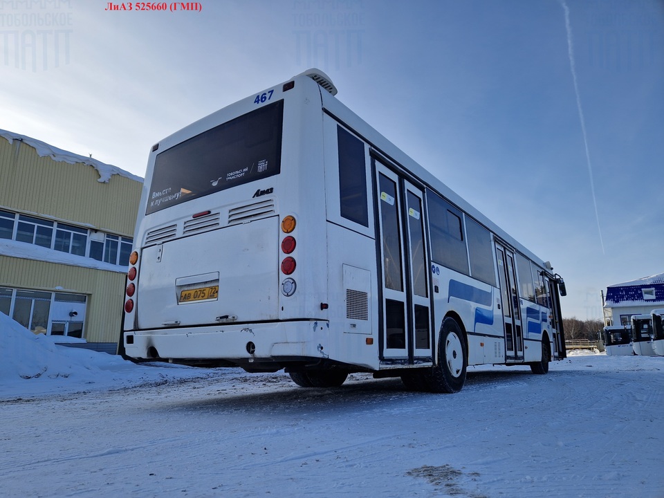 ЛиАЗ 5256, 2016 год, 1 100 000 рублей, 8 фотография