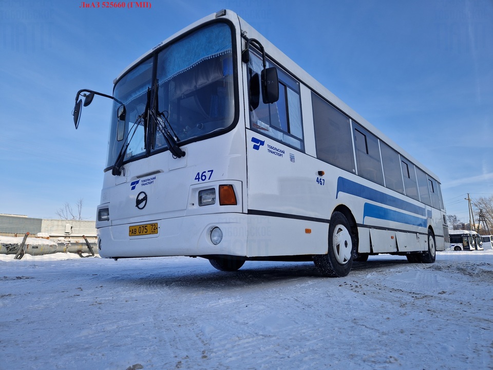 ЛиАЗ 5256, 2016 год, 1 100 000 рублей, 3 фотография