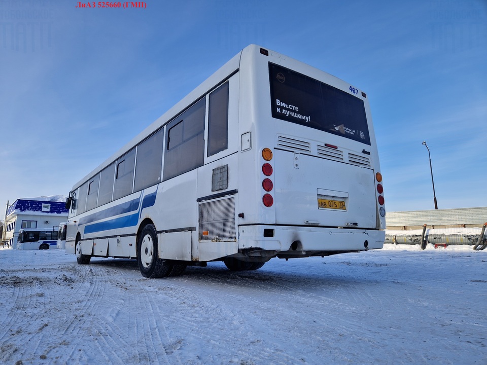 ЛиАЗ 5256, 2016 год, 1 100 000 рублей, 7 фотография