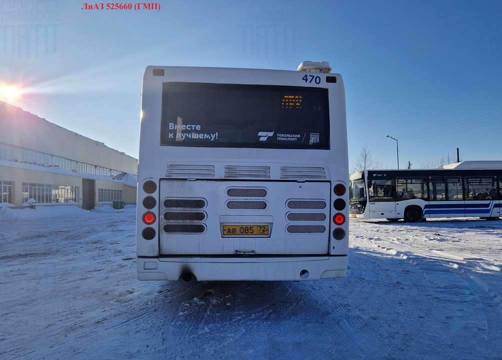 ЛиАЗ 5256, 2016 год, 1 100 000 рублей, 6 фотография