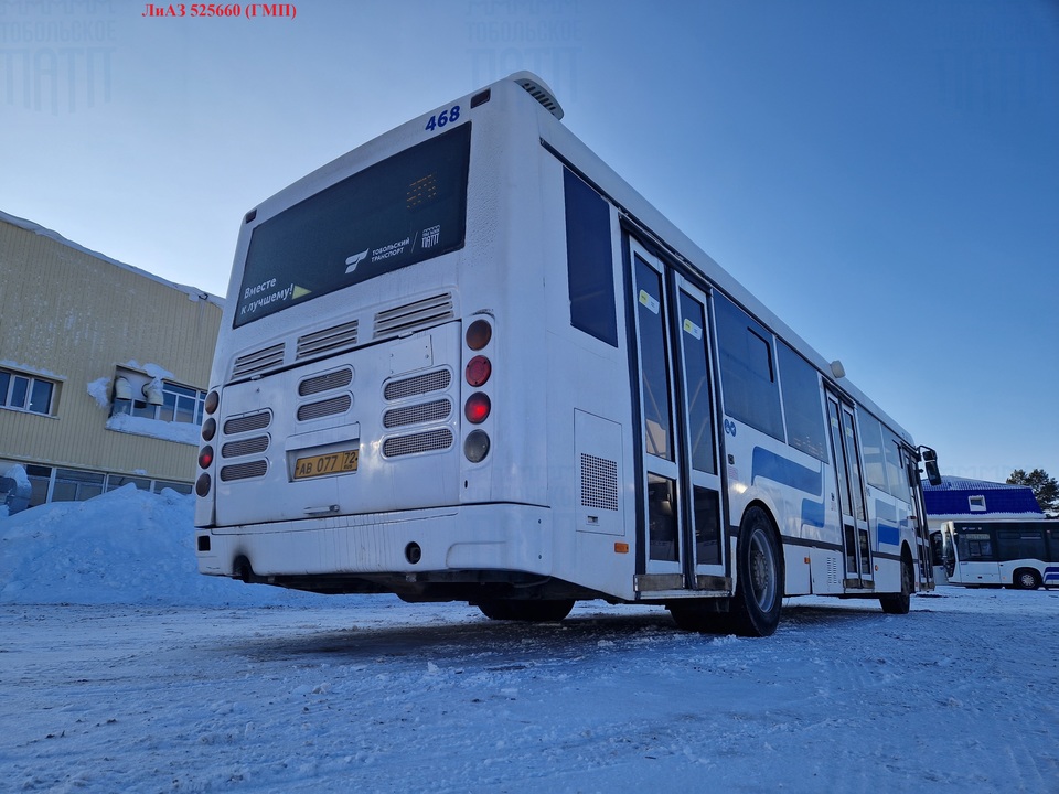 ЛиАЗ 5256, 2016 год, 1 100 000 рублей, 8 фотография