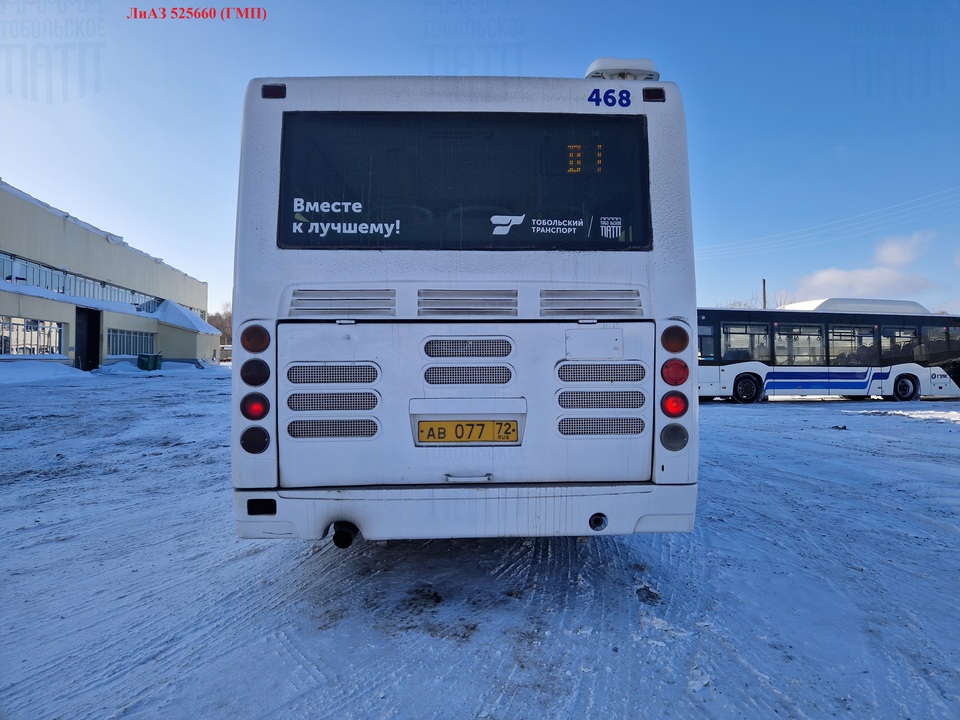 ЛиАЗ 5256, 2016 год, 1 100 000 рублей, 6 фотография