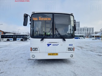 ЛиАЗ 5256, 2016 год, 1 100 000 рублей, 1 фотография