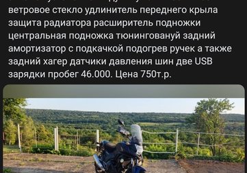 Honda NC 750X, 2015 год, 750 000 рублей, 1 фотография