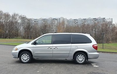 Dodge Caravan IV, 2001 год, 565 000 рублей, 1 фотография