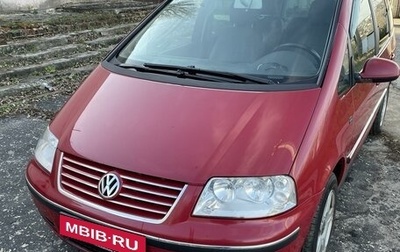 Volkswagen Sharan I рестайлинг, 2006 год, 800 000 рублей, 1 фотография