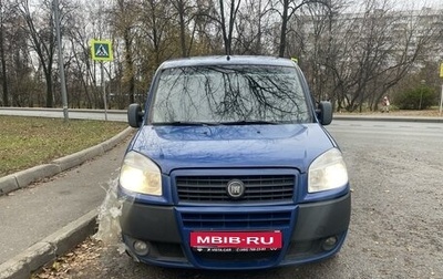 Fiat Doblo I, 2013 год, 530 000 рублей, 1 фотография