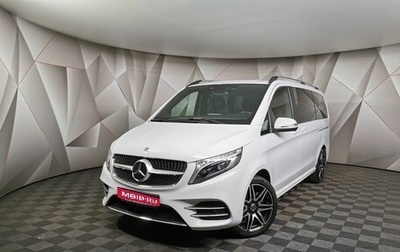 Mercedes-Benz V-Класс, 2019 год, 6 285 850 рублей, 1 фотография