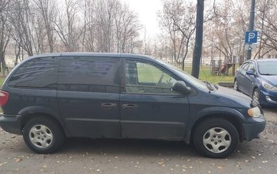 Dodge Caravan IV, 2002 год, 340 000 рублей, 1 фотография