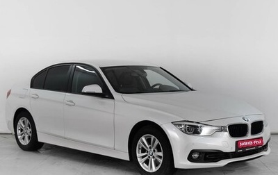 BMW 3 серия, 2018 год, 2 499 000 рублей, 1 фотография