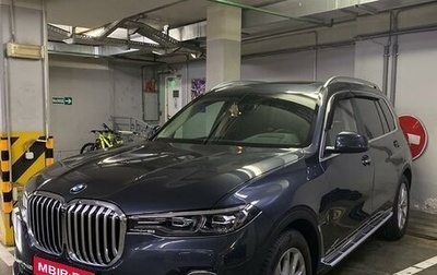 BMW X7, 2020 год, 13 000 000 рублей, 1 фотография