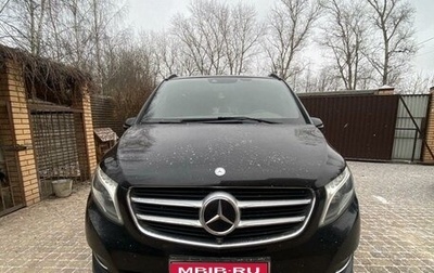 Mercedes-Benz V-Класс, 2016 год, 4 750 000 рублей, 1 фотография