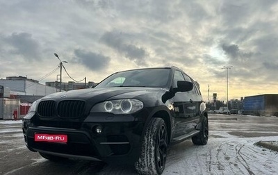 BMW X5, 2013 год, 2 500 000 рублей, 1 фотография
