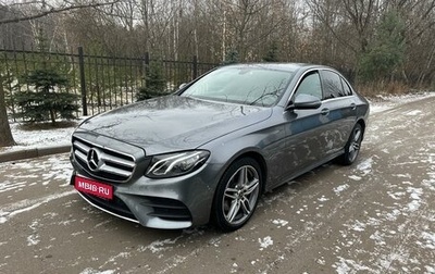 Mercedes-Benz E-Класс, 2018 год, 3 840 000 рублей, 1 фотография