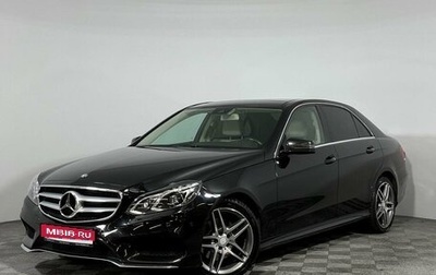 Mercedes-Benz E-Класс, 2014 год, 2 597 000 рублей, 1 фотография
