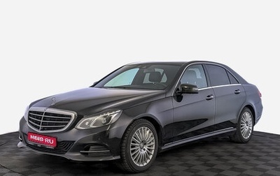 Mercedes-Benz E-Класс, 2014 год, 2 470 000 рублей, 1 фотография