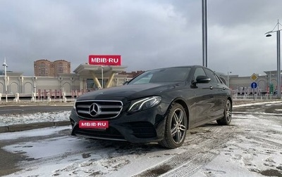 Mercedes-Benz E-Класс, 2019 год, 3 690 000 рублей, 1 фотография