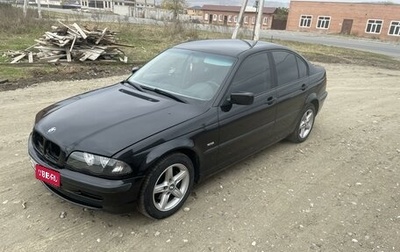 BMW 3 серия, 1999 год, 410 000 рублей, 1 фотография