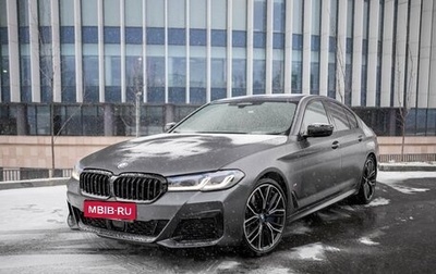 BMW 5 серия, 2020 год, 7 250 000 рублей, 1 фотография