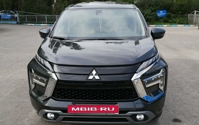 Mitsubishi Xpander, 2022 год, 2 600 000 рублей, 1 фотография