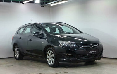 Opel Astra J, 2014 год, 1 197 000 рублей, 1 фотография