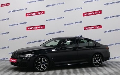 BMW 5 серия, 2020 год, 6 799 000 рублей, 1 фотография