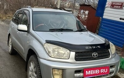 Toyota RAV4, 2001 год, 680 000 рублей, 1 фотография