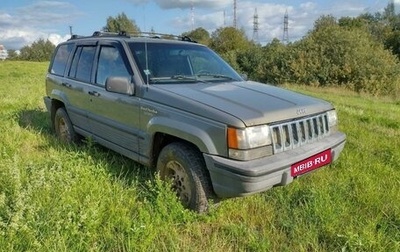 Jeep Grand Cherokee, 1995 год, 250 000 рублей, 1 фотография