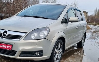 Opel Zafira B, 2011 год, 625 000 рублей, 1 фотография