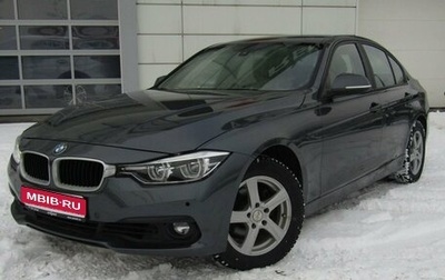 BMW 3 серия, 2018 год, 1 560 000 рублей, 1 фотография