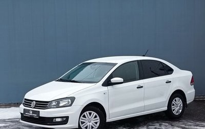 Volkswagen Polo VI (EU Market), 2019 год, 1 240 000 рублей, 1 фотография