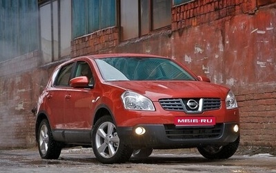 Nissan Qashqai, 2008 год, 1 070 000 рублей, 1 фотография