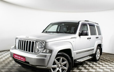 Jeep Cherokee, 2008 год, 1 269 000 рублей, 1 фотография