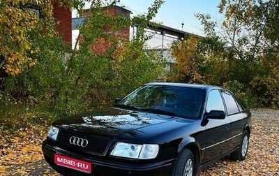 Audi 100, 1992 год, 380 000 рублей, 1 фотография