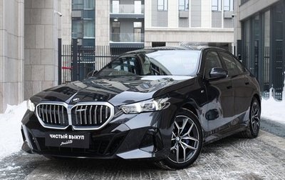 BMW 5 серия, 2023 год, 10 690 000 рублей, 1 фотография