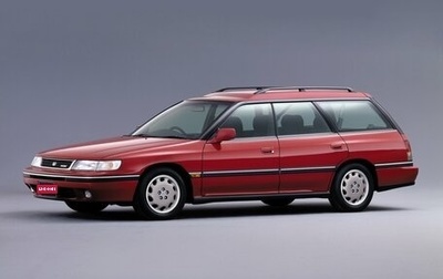 Subaru Legacy VII, 1991 год, 210 000 рублей, 1 фотография