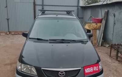 Mazda Premacy III, 2001 год, 310 000 рублей, 1 фотография