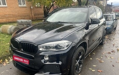 BMW X5, 2018 год, 5 679 000 рублей, 1 фотография