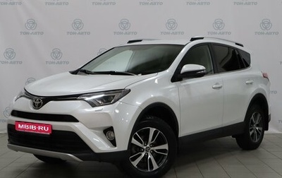 Toyota RAV4, 2018 год, 2 580 000 рублей, 1 фотография