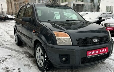 Ford Fusion I, 2007 год, 430 000 рублей, 1 фотография