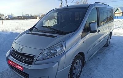 Peugeot Expert II, 2013 год, 1 250 000 рублей, 1 фотография