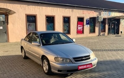 Opel Omega B, 2000 год, 430 000 рублей, 1 фотография