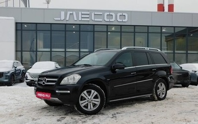 Mercedes-Benz GL-Класс, 2011 год, 2 317 000 рублей, 1 фотография