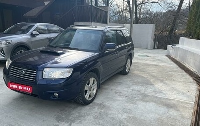 Subaru Forester, 2006 год, 1 200 000 рублей, 1 фотография