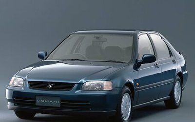 Honda Domani, 1994 год, 170 000 рублей, 1 фотография